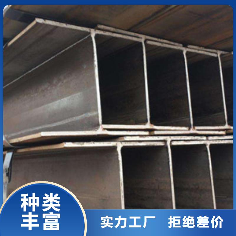 2025價格優惠#H型鋼#本地廠家