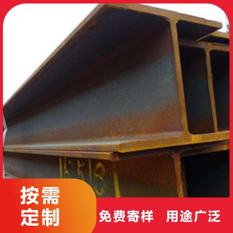 H型鋼使用無憂本地供應商