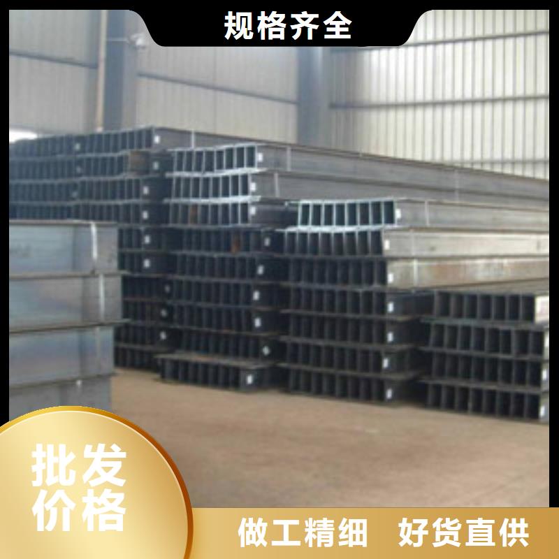 H型钢专业可靠
