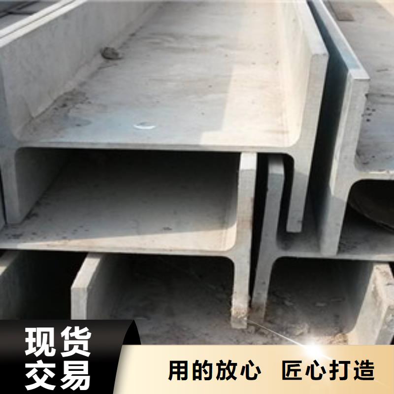 2025價(jià)格優(yōu)惠#H型鋼#本地廠家