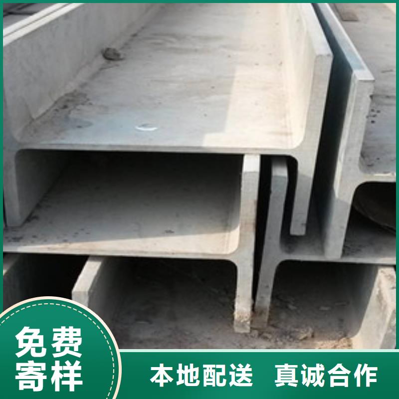 规格全的H型钢现货厂家