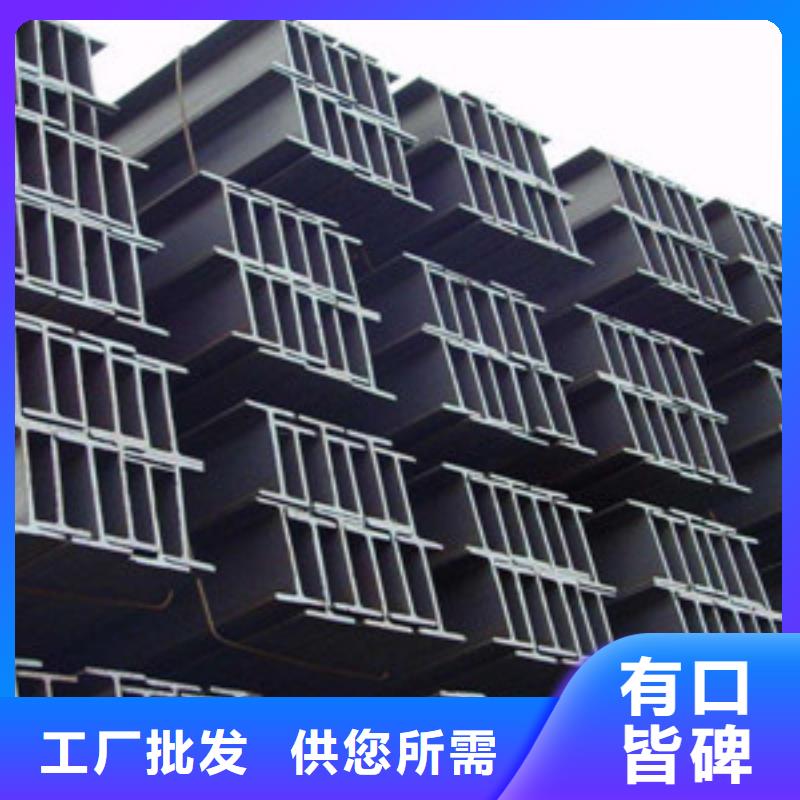 H型鋼定制工廠