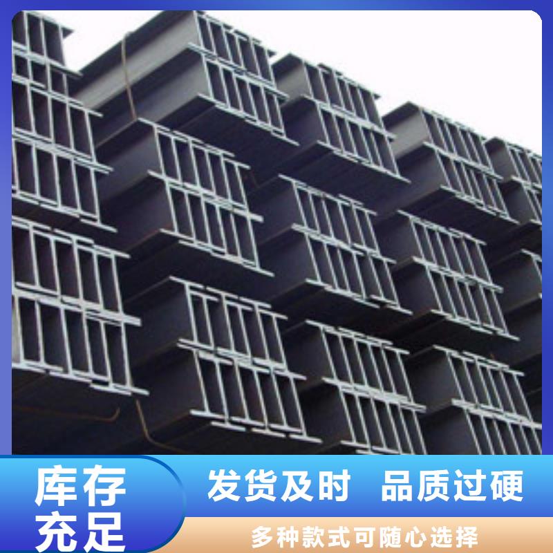 H型鋼廠家供應價格