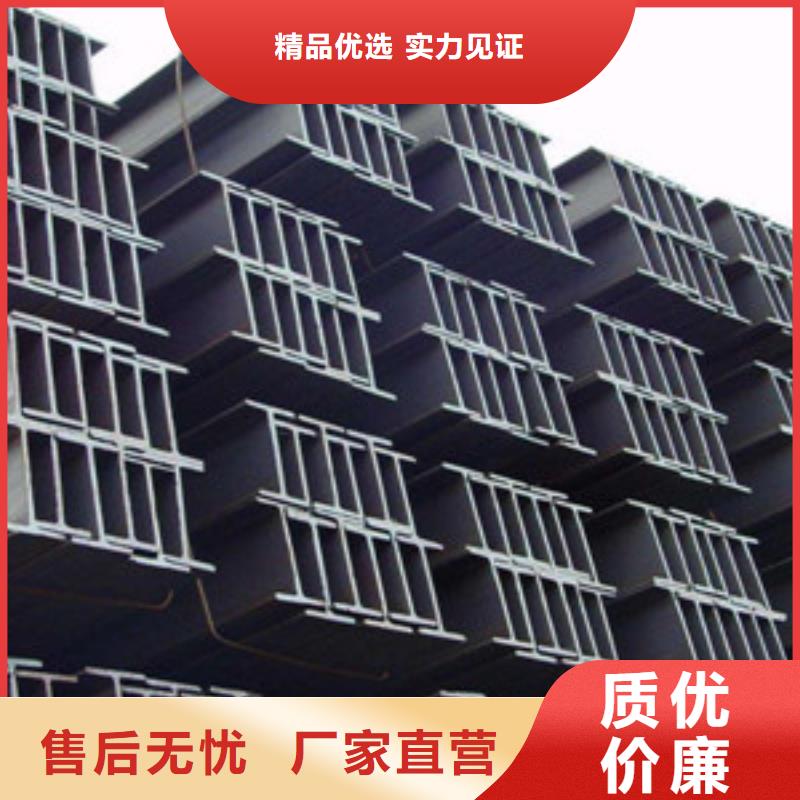 發貨速度快的H型鋼公司