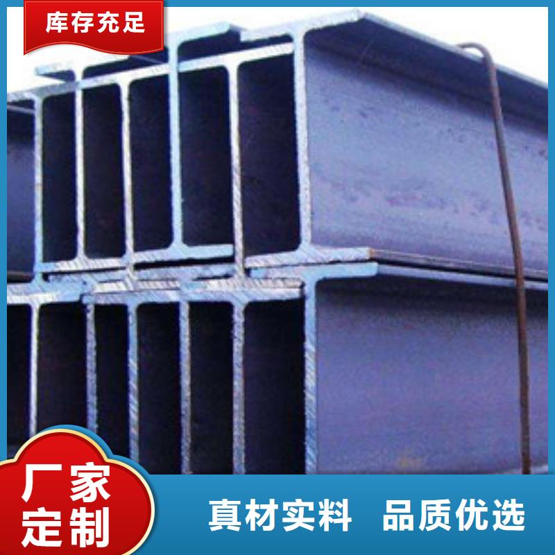 優(yōu)質(zhì)H型鋼的公司