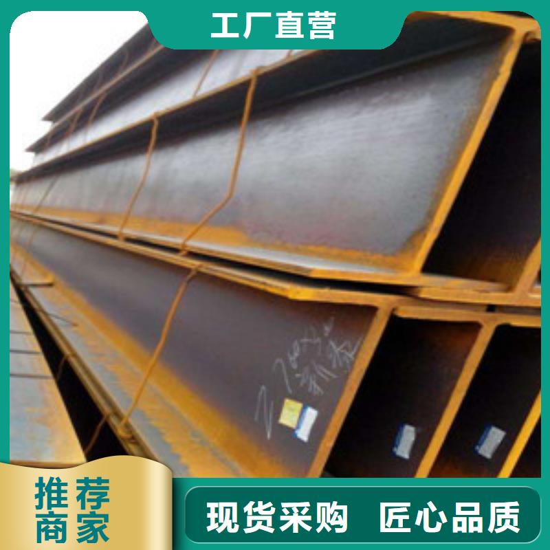 H型鋼廠家供應價格