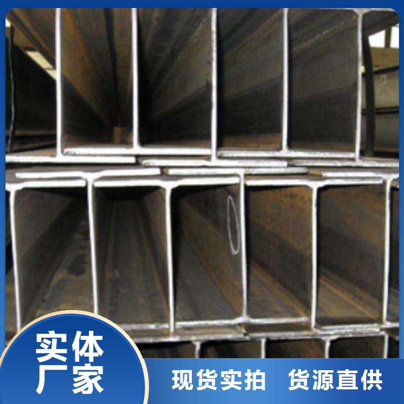 H型鋼專業可靠