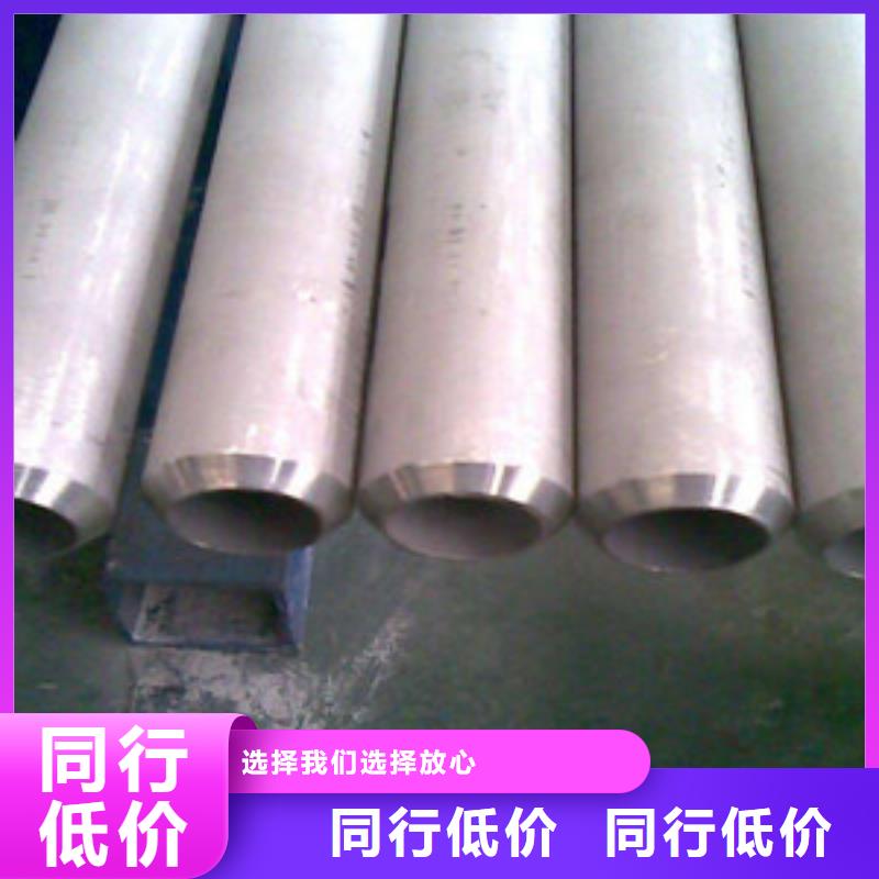 不銹鋼管實體大廠