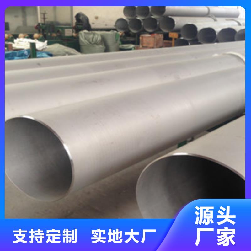 不銹鋼管生產直銷同城生產廠家