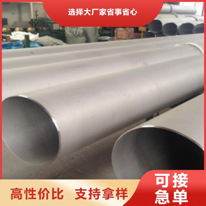 新款不銹鋼管廠家