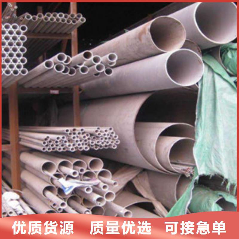 不銹鋼管規格材質