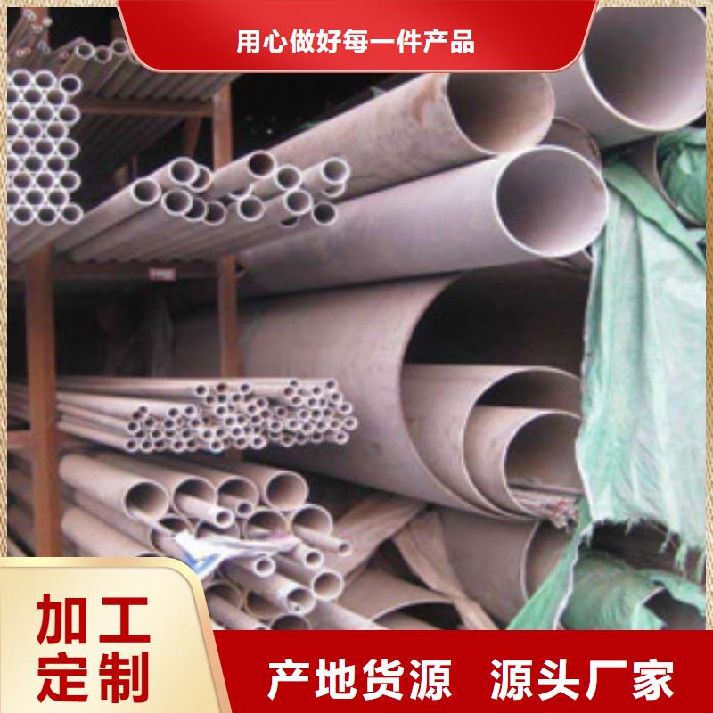 不銹鋼管能滿足您的需求