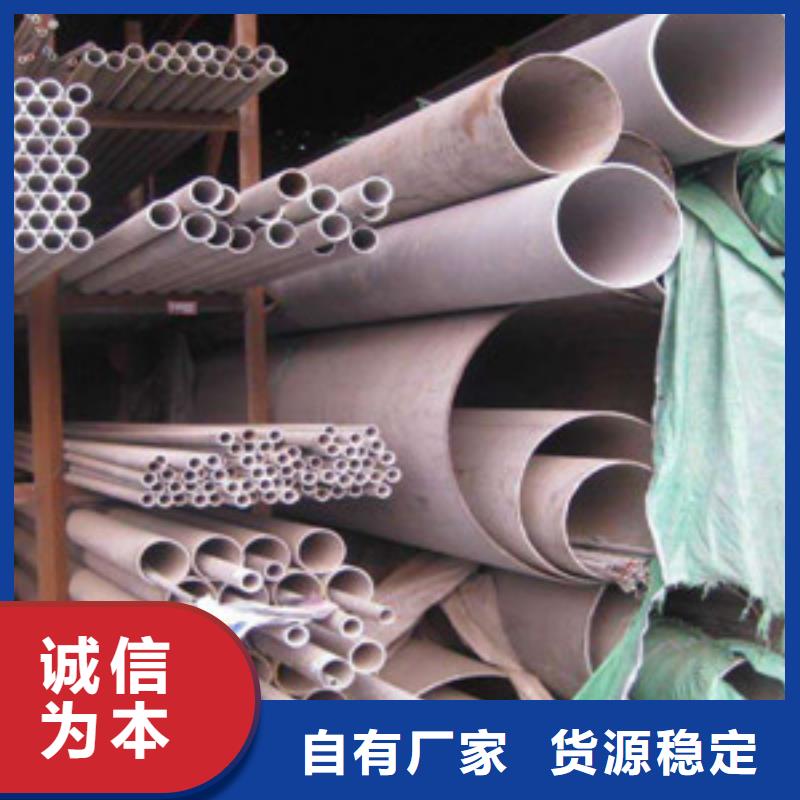 不銹鋼管-不銹鋼管直銷