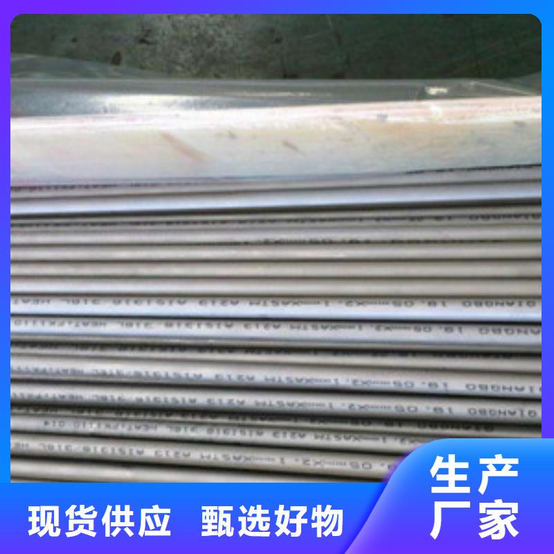 不銹鋼管廠家地址