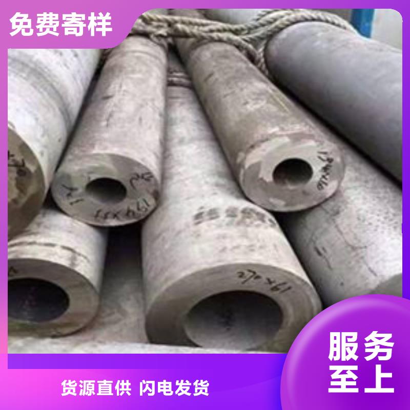 不銹鋼管-不銹鋼管質(zhì)量過硬