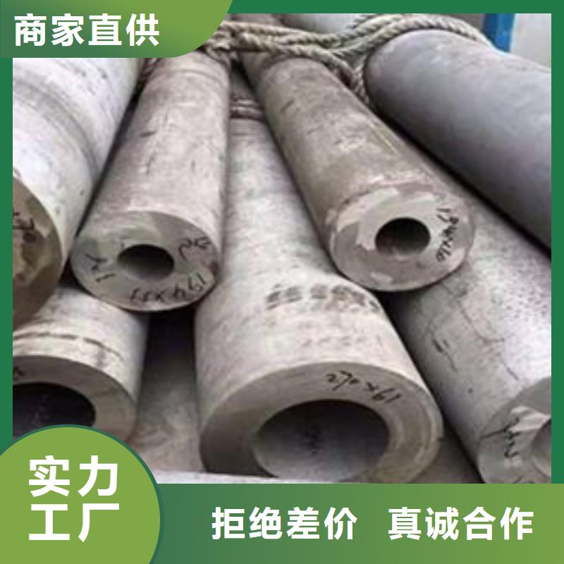 本地不銹鋼管生產(chǎn)廠家