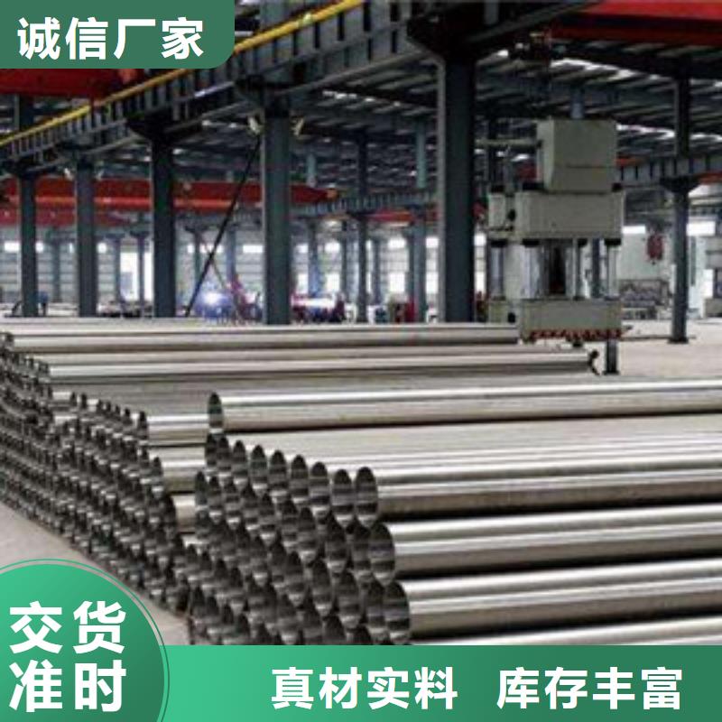 不銹鋼管能滿足您的需求