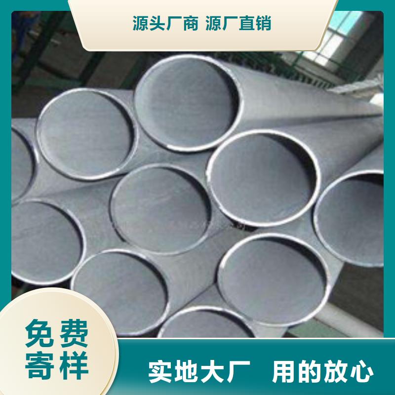 不銹鋼管-廠家熱銷