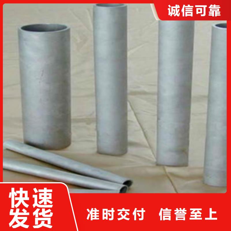 采購不銹鋼管-現貨充足有保障