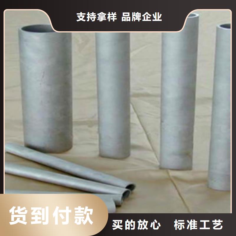 有現貨的不銹鋼管供貨商