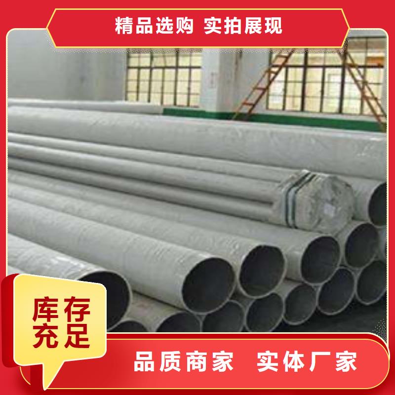 發貨速度快的不銹鋼管基地