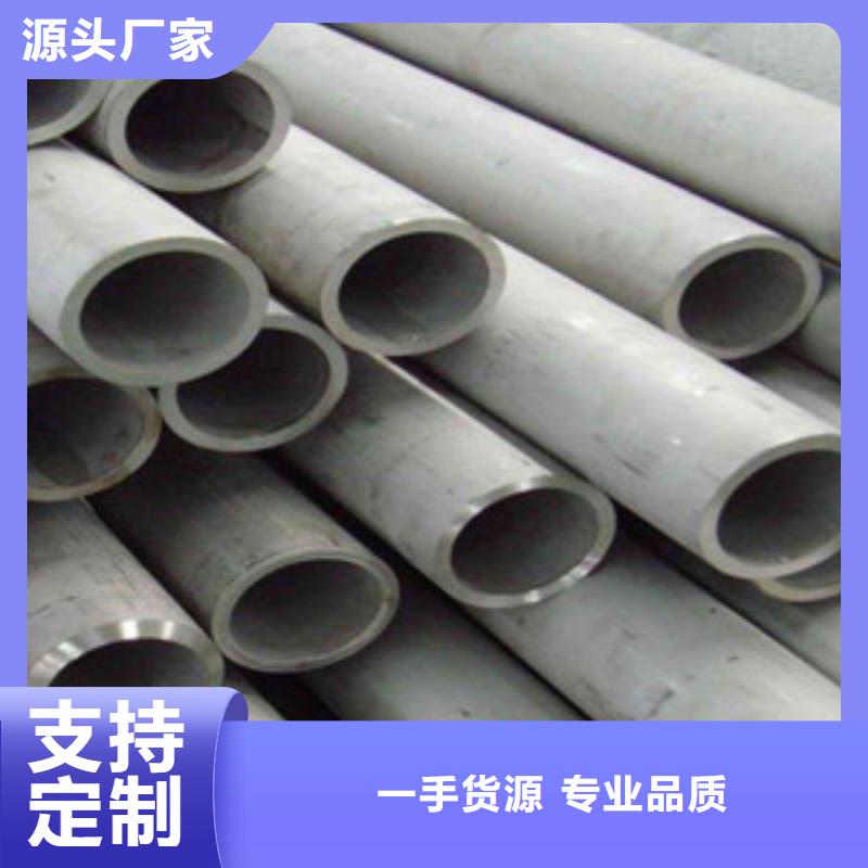 不銹鋼管廠家直銷-金馳鋼鐵有限公司