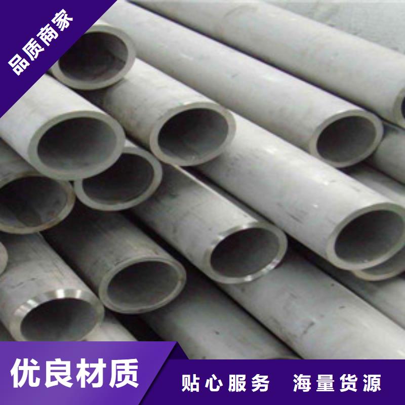 不銹鋼管廠家-質量可靠