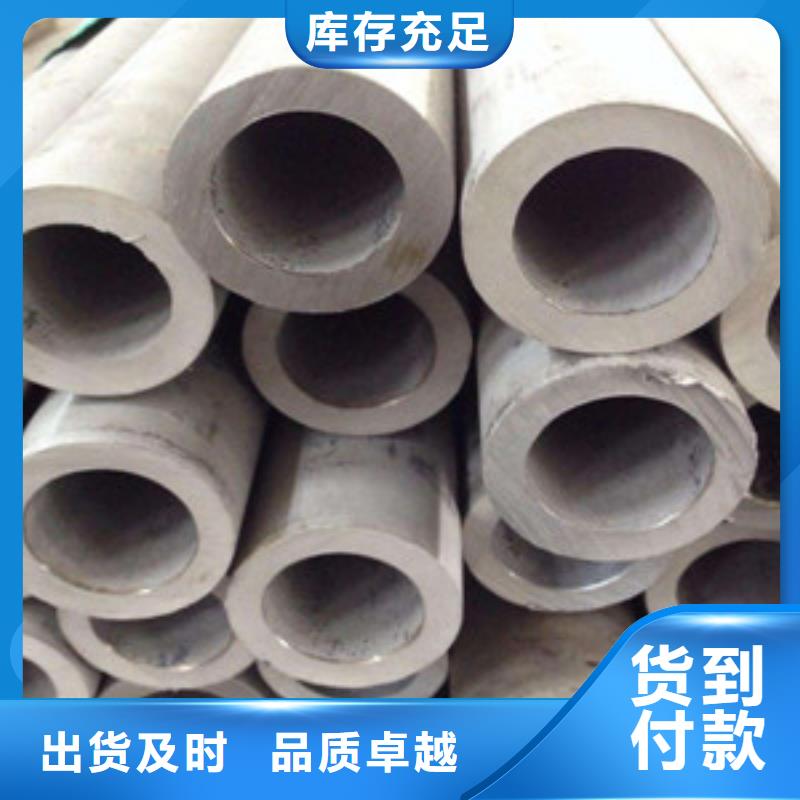 不銹鋼管廠家地址