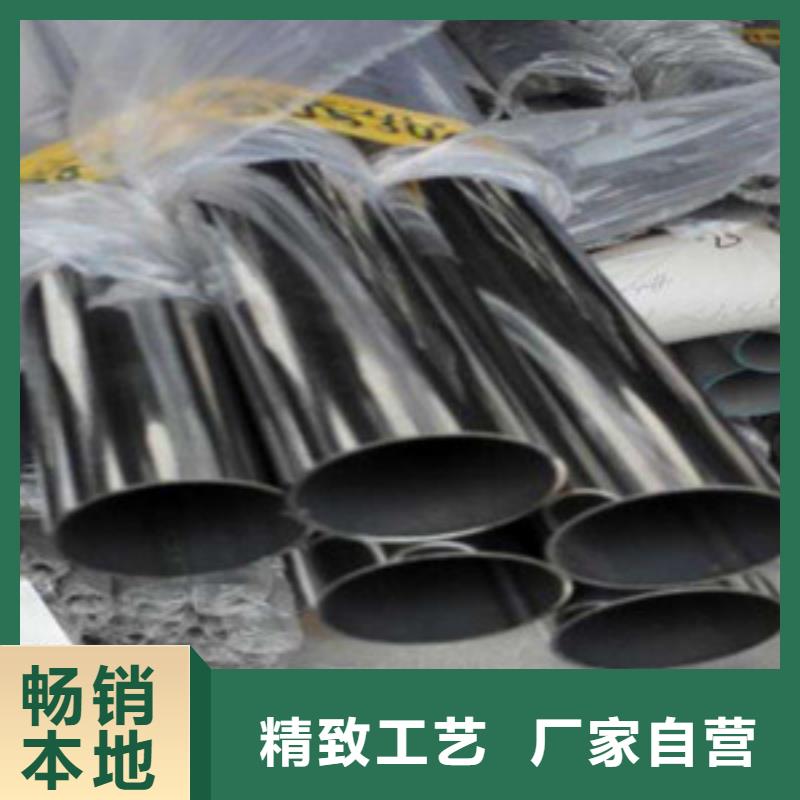 不銹鋼管咨詢