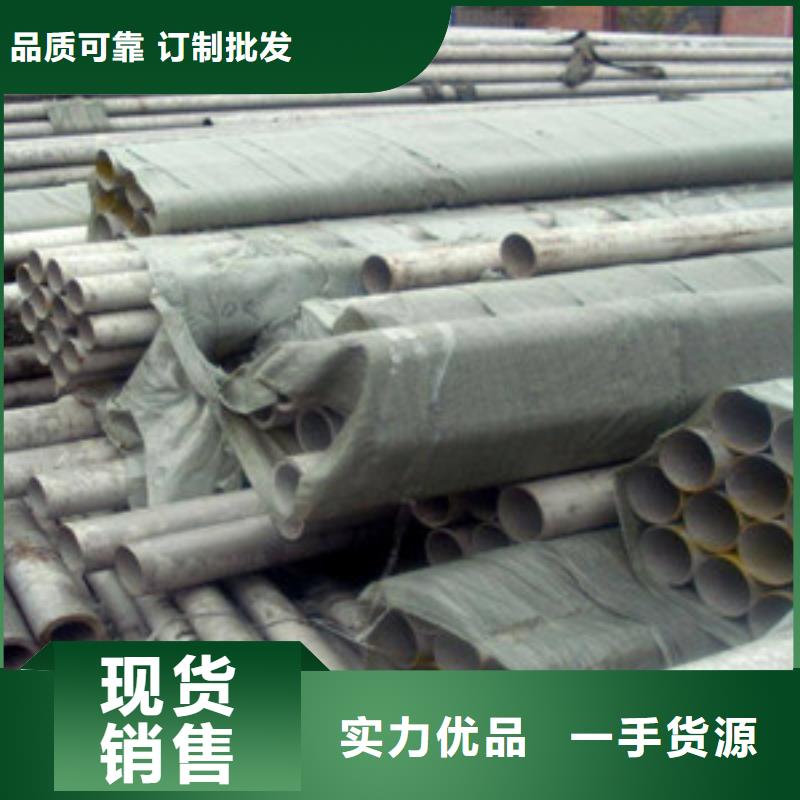 不銹鋼管企業(yè)-大廠直銷