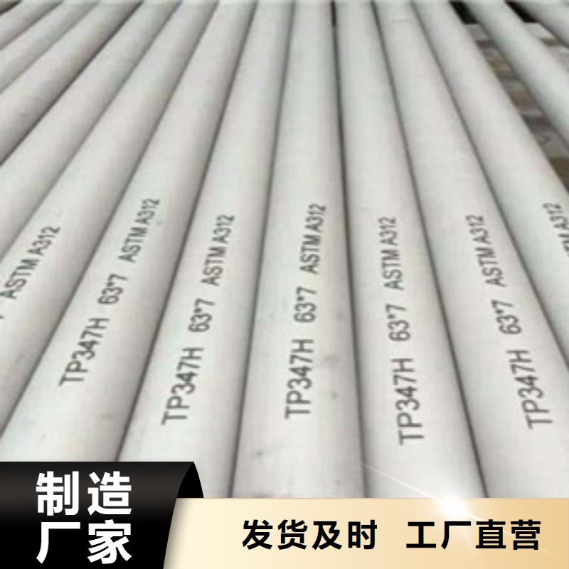 不銹鋼管、不銹鋼管價格