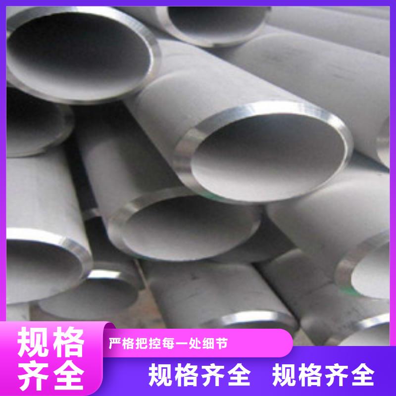 不銹鋼管廠家直銷-金馳鋼鐵有限公司買的放心