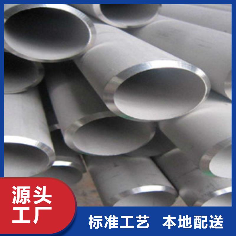 不銹鋼管廠家總部