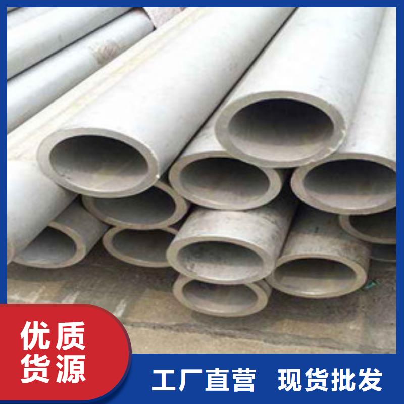 批發不銹鋼管_精選廠家