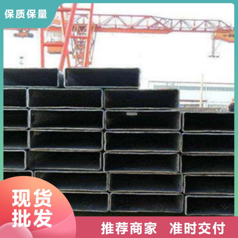 定制方管的當地廠家