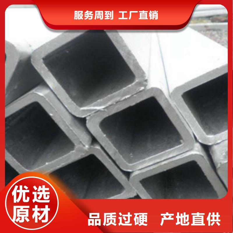 方管價格品牌:金馳鋼鐵有限公司