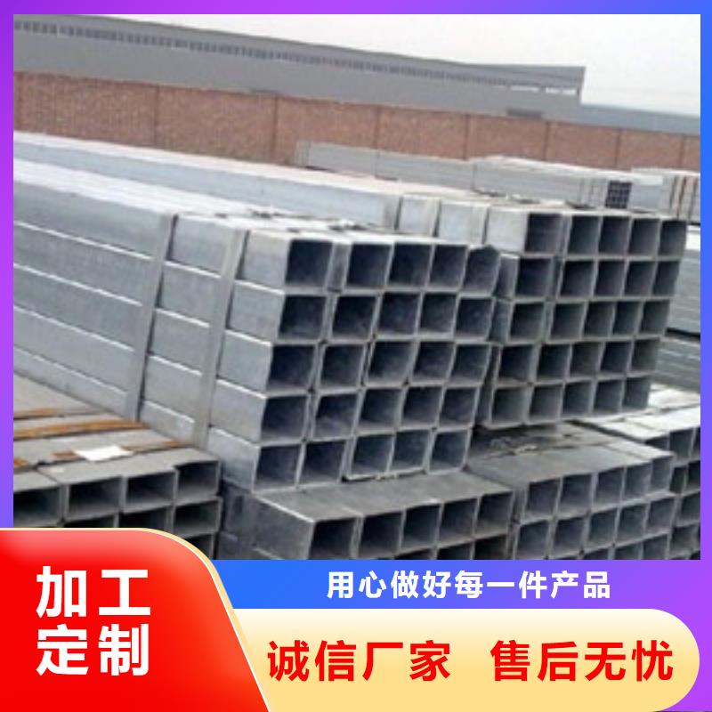 方管按需定制