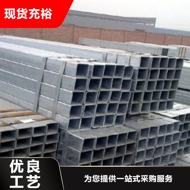 方管批發價格