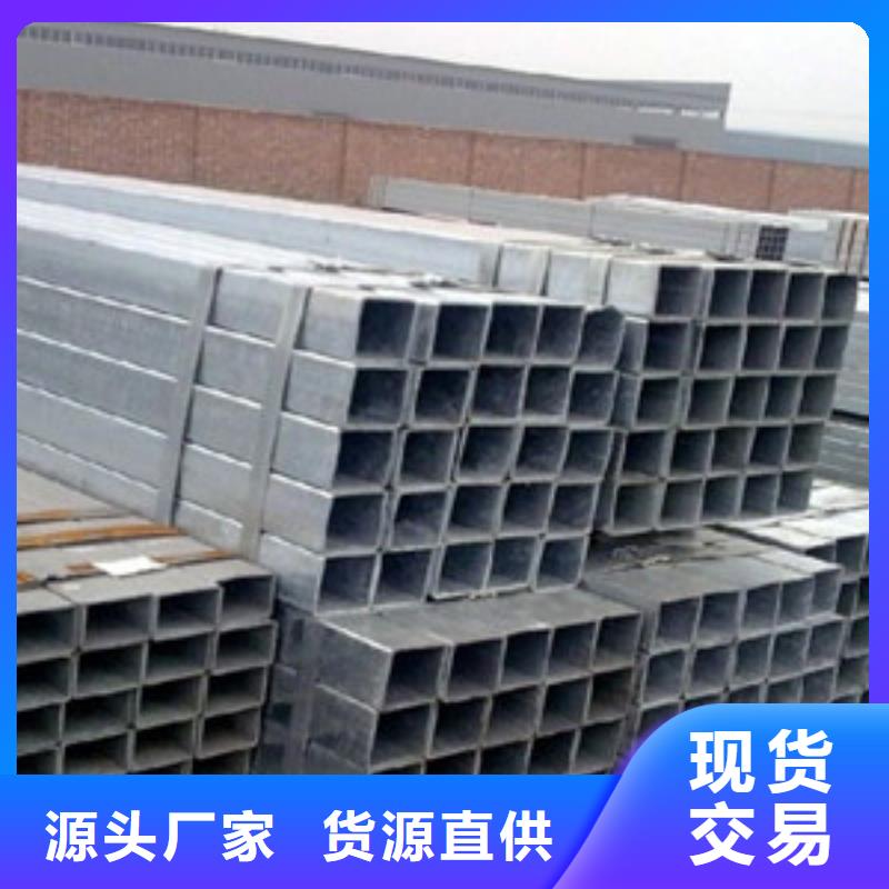 方管現(xiàn)貨廠家