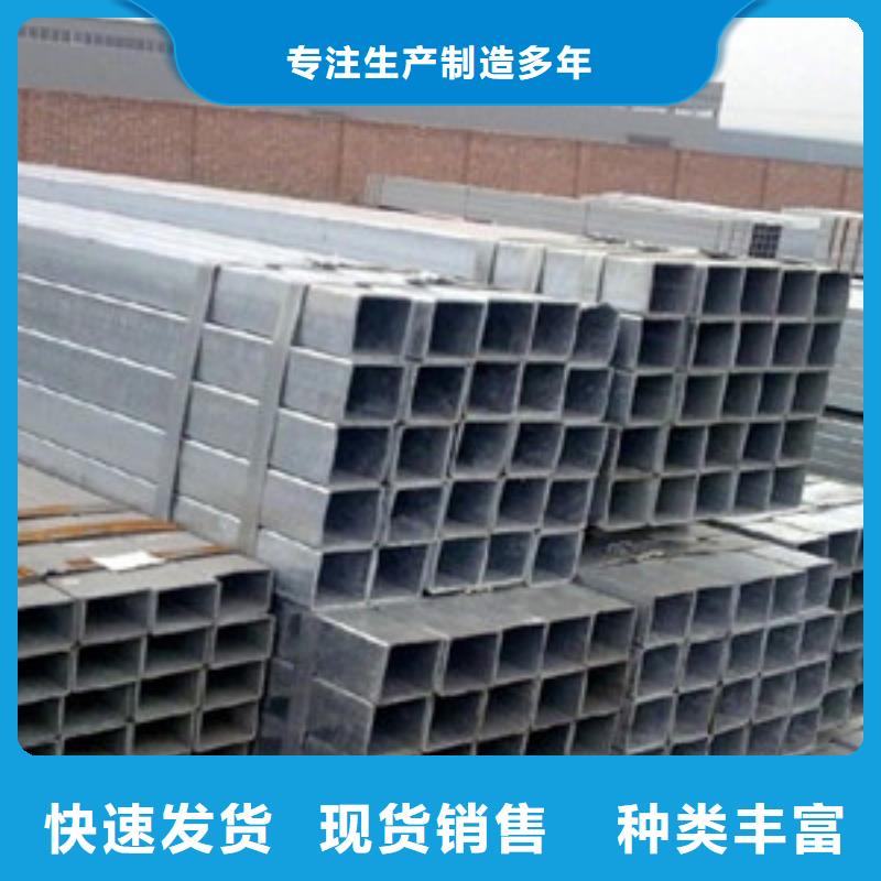 找方管-實體廠家可定制