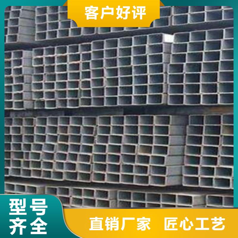 方管現貨直發