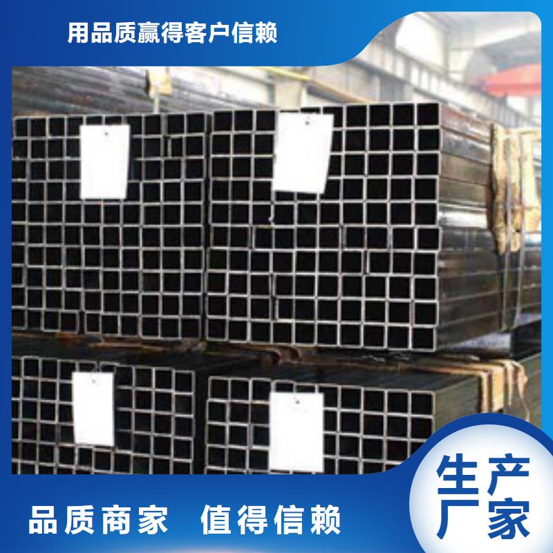 規格齊全的方管生產廠家