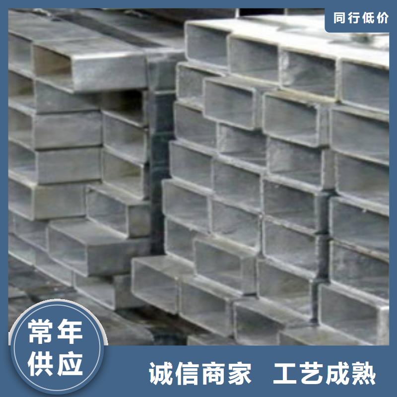 誠信的方管廠家用心做產品
