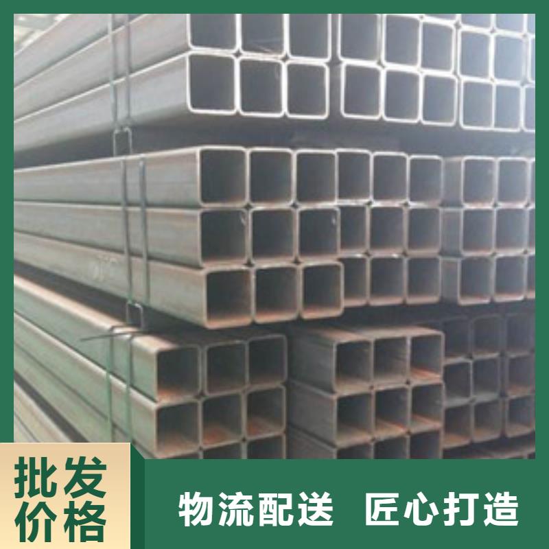 高質(zhì)量方管供應(yīng)商