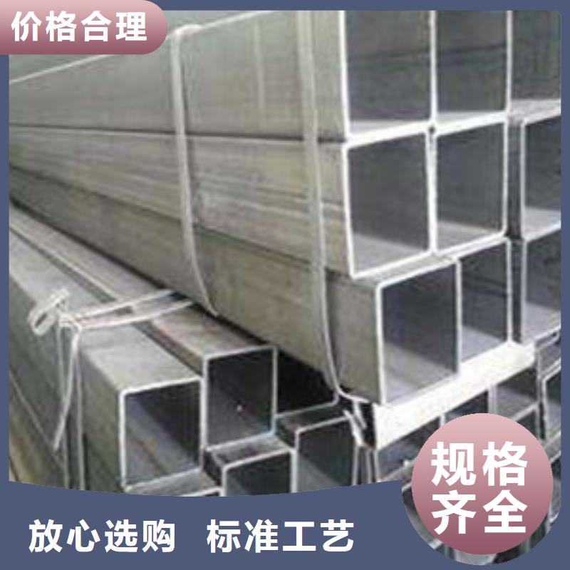 方管廠家-可來廠考察