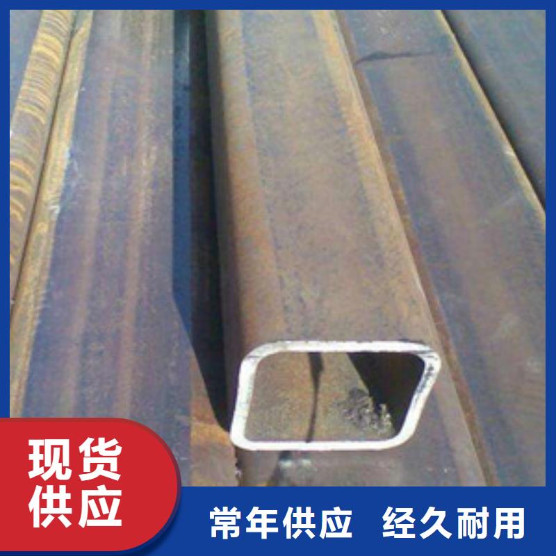 現(xiàn)貨供應(yīng)方管_廠家/供應(yīng)