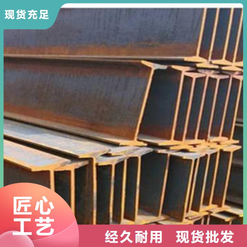 工字鋼品種齊全的廠家