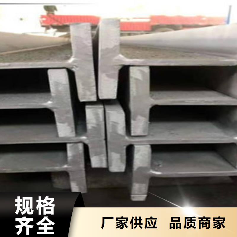 實力雄厚的工字鋼加工廠家