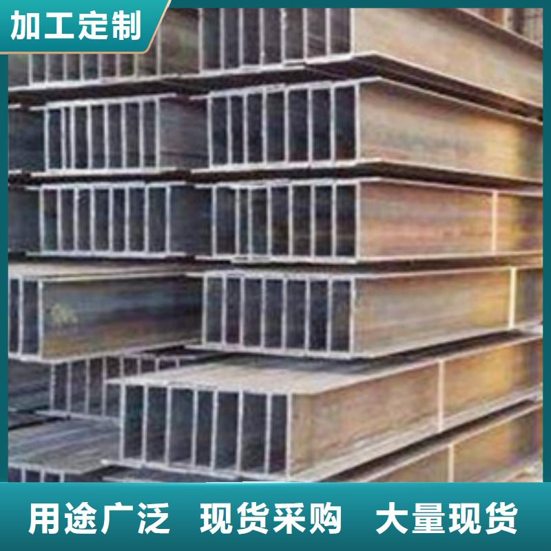 廠家定制工字鋼