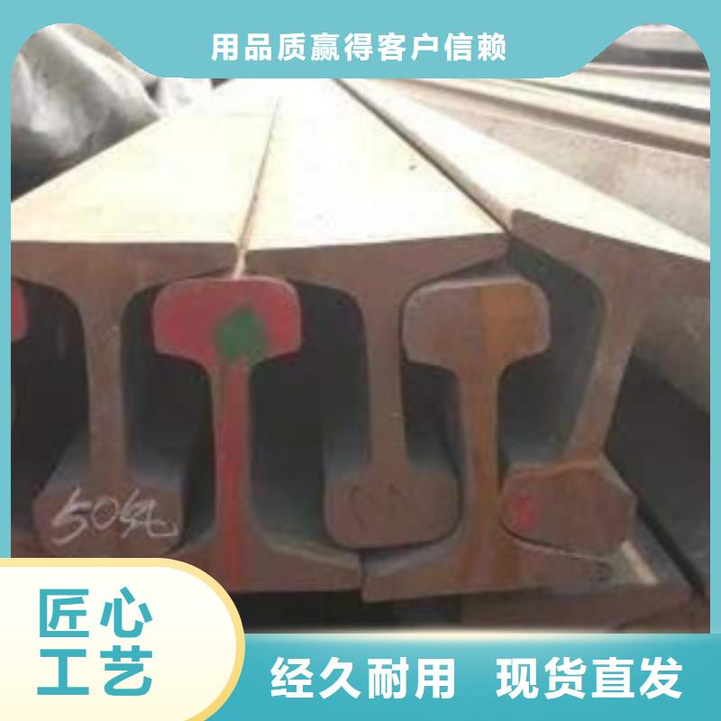 工字鋼規格尺寸